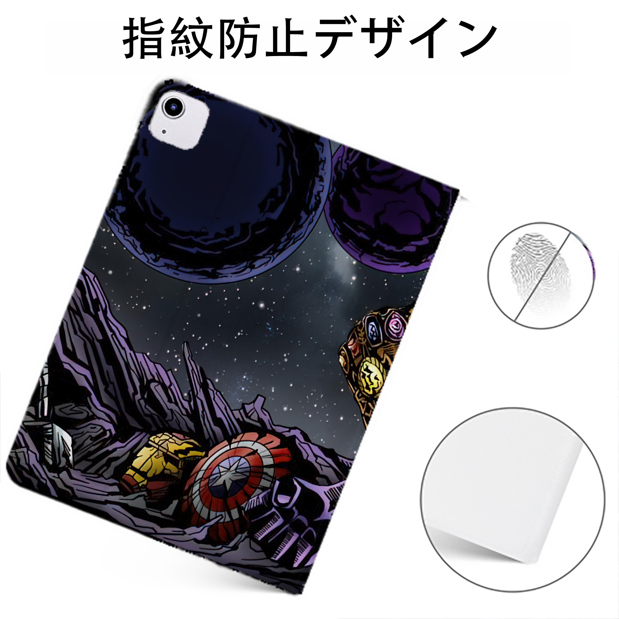 （画像用） アベンジャーズ The Avengers IPadケース ペンホルダー付き ブックスタイルデザイン